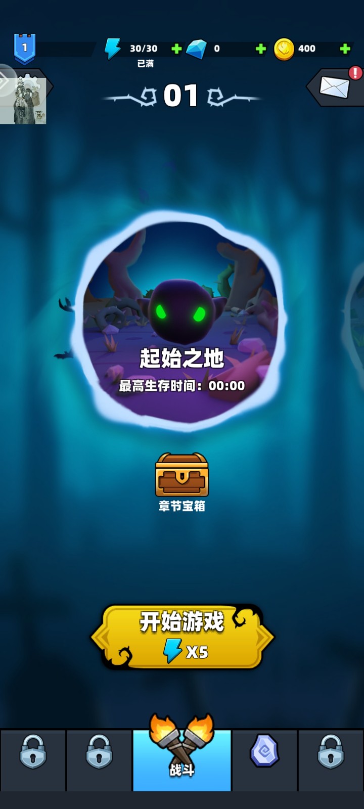 勇闯恶魔城