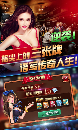 728game正式官方版850