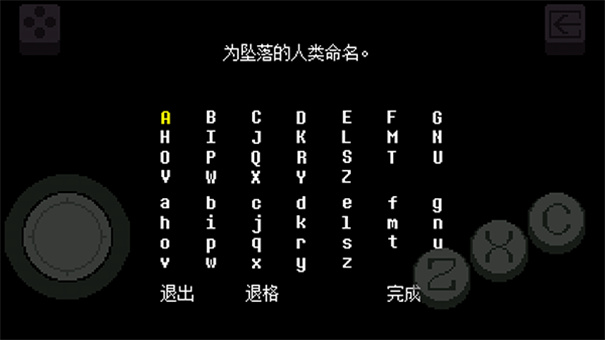传说之下重制版中文版