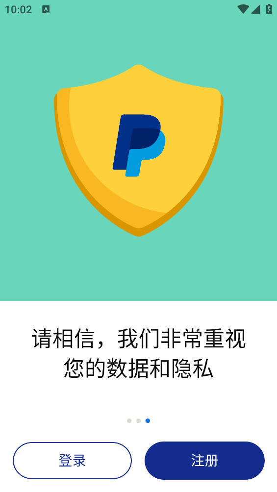 paypal app