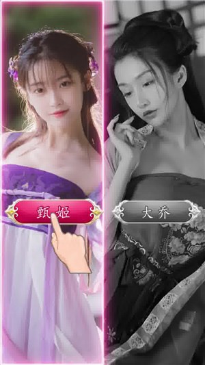 蜜桃三国最新版