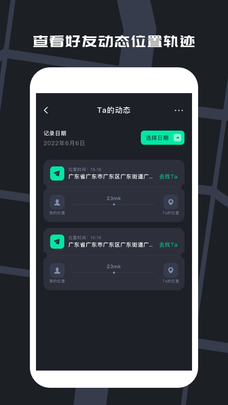 微关爱app官方最新版下载