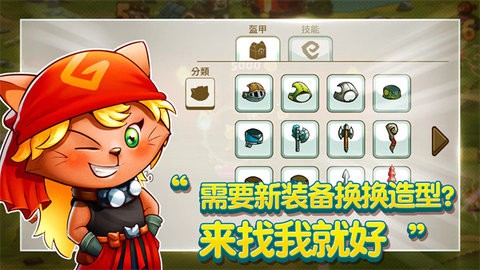 猫咪斗恶龙(Cat Quest)