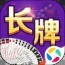 小南四川长牌官方版