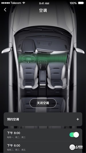 小威随行app
