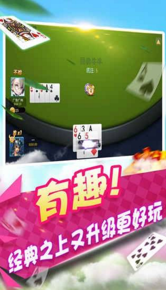 850棋牌中心