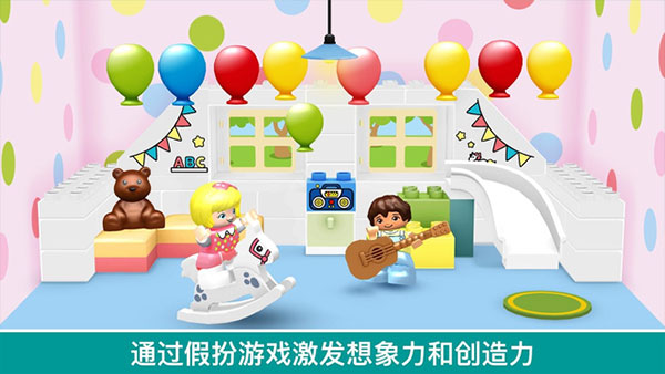 乐高积木世界(DUPLO WORLD)