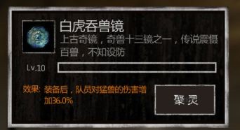 盗墓长生印14