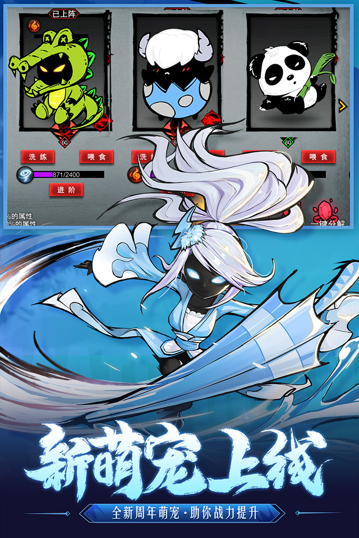 火柴人联盟2破解版
