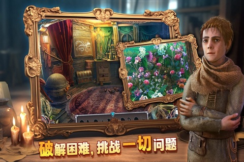 密室逃脱8红色豪宅九游版