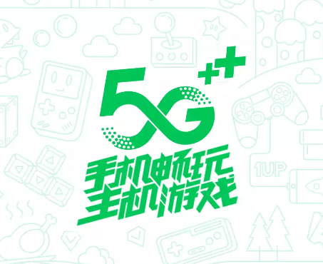 咪咕快游app最新版