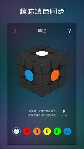 魔方学院(PuzzleSchool)