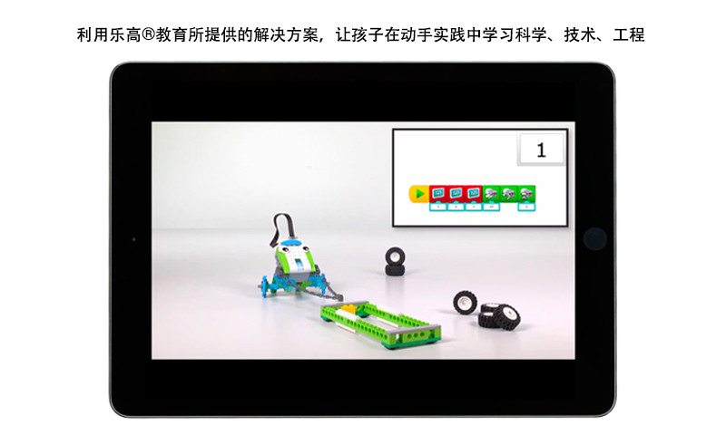 wedo2.0安卓版官方下载