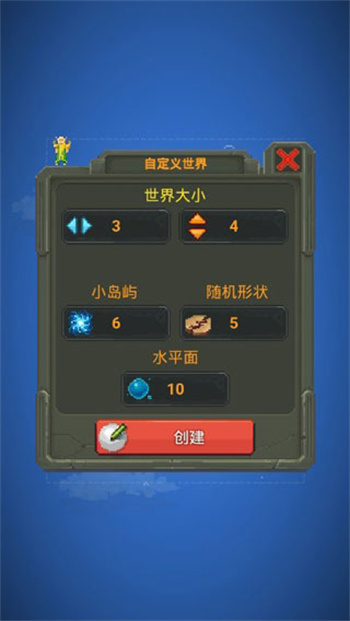 worldbox0.23.0破解版