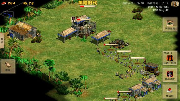 帝国时代1罗马复兴手机版下载-帝国时代1罗马复兴手机中文版下载v5.632 帝国时代1罗马复兴手机版下载-帝国时代1罗马复兴手机中文版下载v5.632