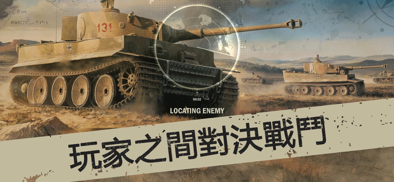 KARDS台服