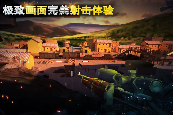 二战狙击官方版