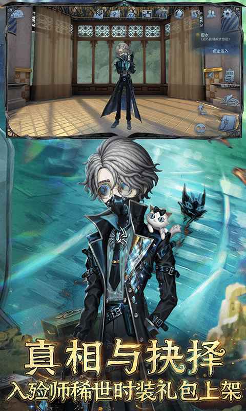 第五人格快手服