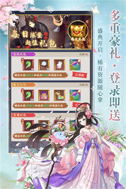 修仙物语0.01折