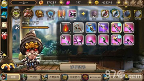 奇幻射击2英雄介绍