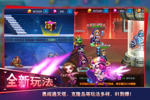 萌新出击最新版