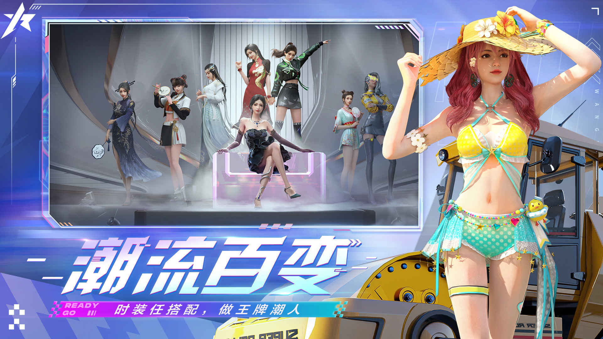 王牌竞速国际服(Ace Racer)