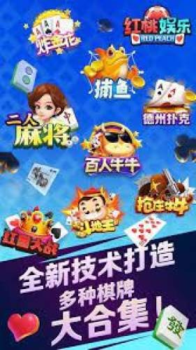 850棋牌官方黄金版