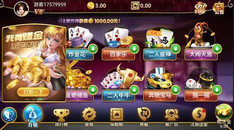 九线拉王棋牌官方版