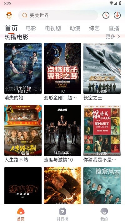 萌米影视app下载最新版本