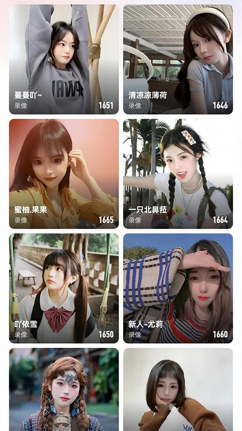 六间房秀场视频直播