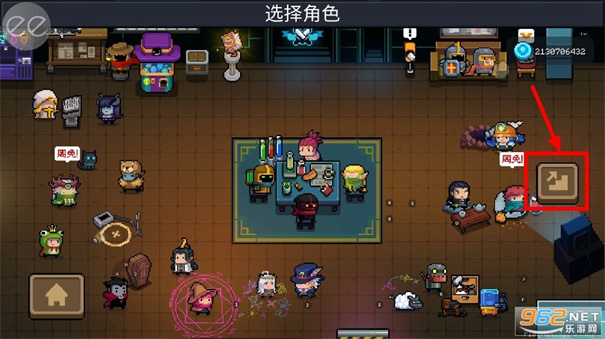 元气骑士6.1.0国际版