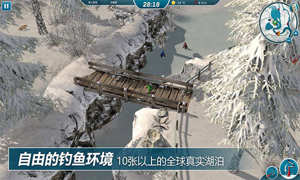 冰钓大师破解
