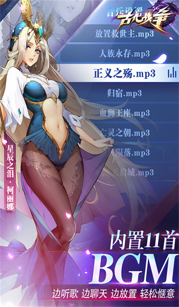 古代战争官网版