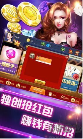 850安卓最新版