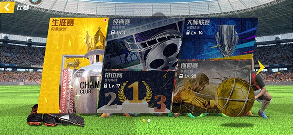 最佳11人无限钻石正版