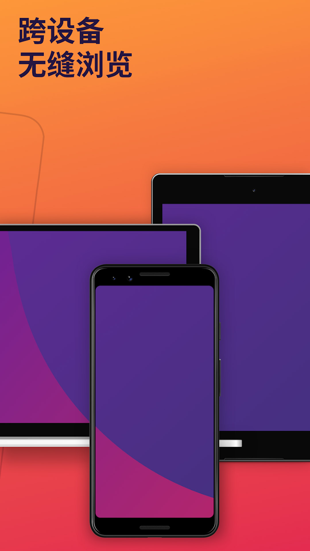 Firefox浏览器下载