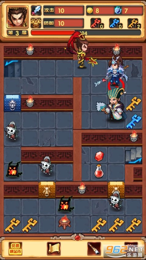 魔塔破解版
