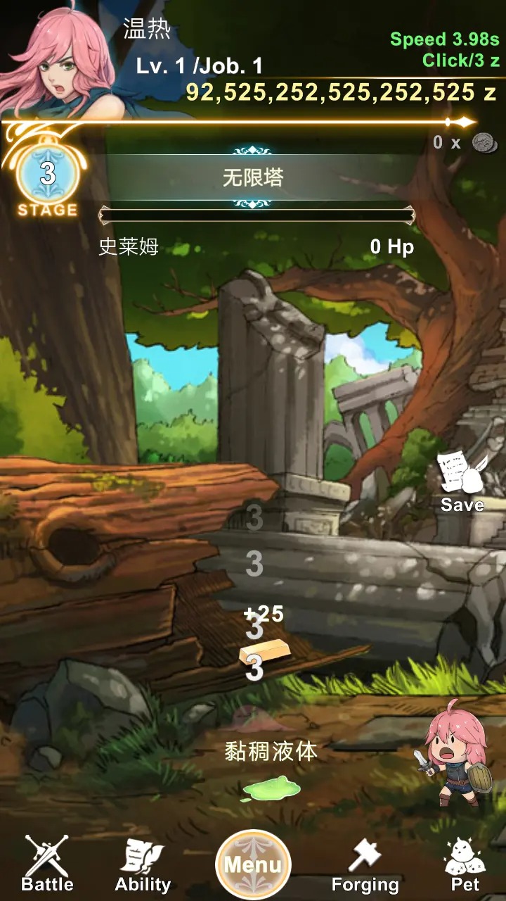 工匠物语1(SmithStory)