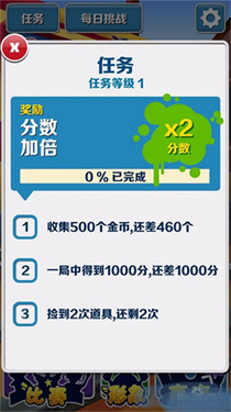 小小盗贼解锁版