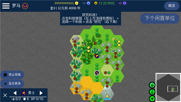 文明帝国官方版(Unci
