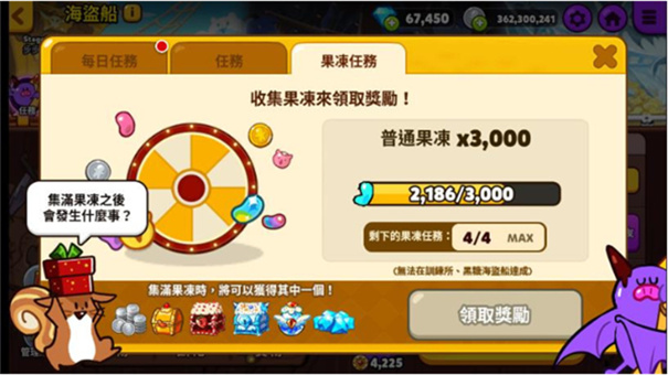 跑跑姜饼人国际版