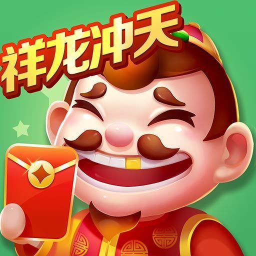 斗地主经典版老版本
