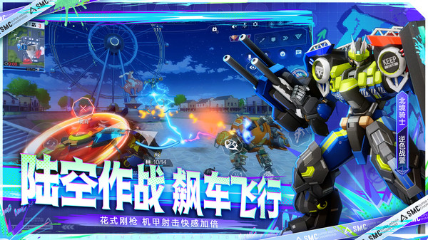 机动都市阿尔法2025