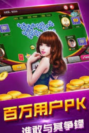 富豪炸金花app