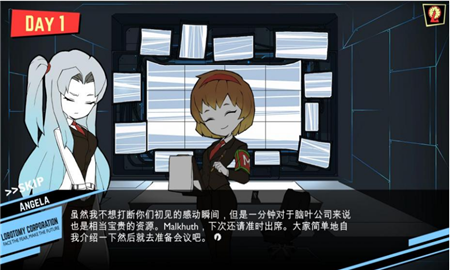 脑叶公司游戏下载-脑叶公司2024最新版下载v8.3.2