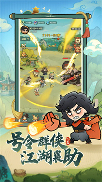 小小英雄正版v1.1.0