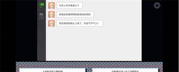 拣爱手游官服