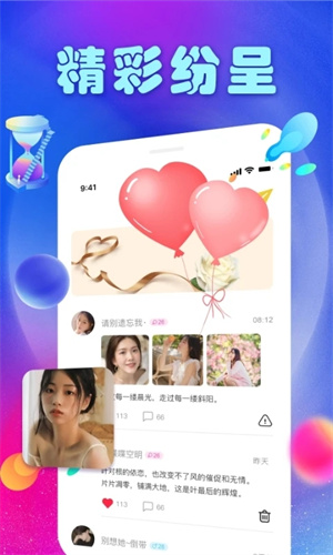 小蓝GTV官方下载4.4.0版本