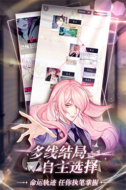 筑梦公馆官方版