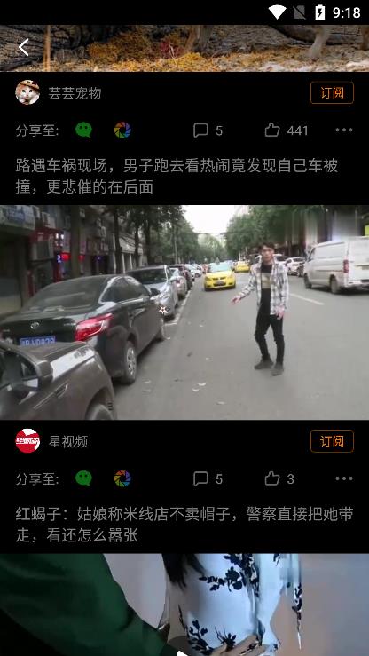 搜狗搜索旧版本8.0.3下载安装